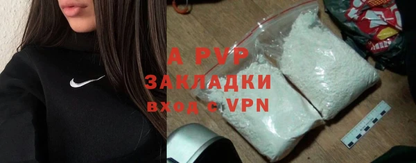 MDMA Premium VHQ Заводоуковск